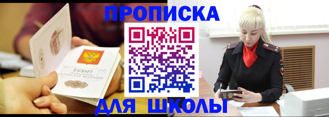 форма 3 в Челябинске